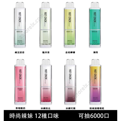 【LANA煙彈】/SP2S主機通用煙彈/3顆裝/通配一代主機