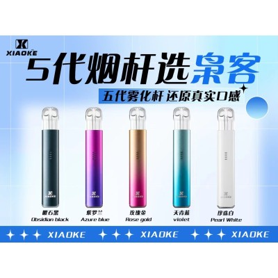 【LANA煙彈】/SP2S主機通用煙彈/3顆裝/通配一代主機