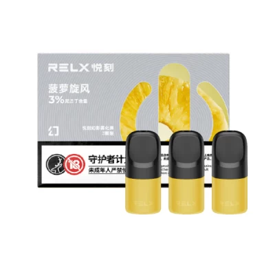 【LANA煙彈】/SP2S主機通用煙彈/3顆裝/通配一代主機
