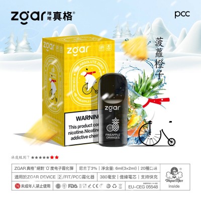 【LANA煙彈】/SP2S主機通用煙彈/3顆裝/通配一代主機