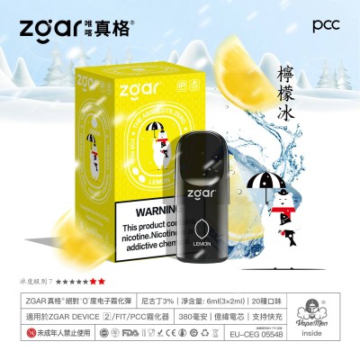 【LANA煙彈】/SP2S主機通用煙彈/3顆裝/通配一代主機